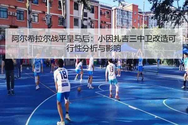 a-er-xi-la-er-zhan-ping-huang-ma-hou-xiao-yin-zha-ji-san-zhong-wei-gai-zao-ke-xing-xing-fen-xi-yu-ying-xiang-2-355.jpg