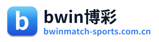bwin博彩 Logo